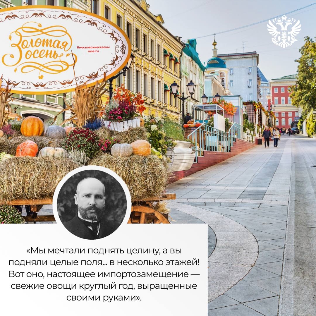 Что, если великие экономисты прошлого увидели бы сегодняшнюю Москву?