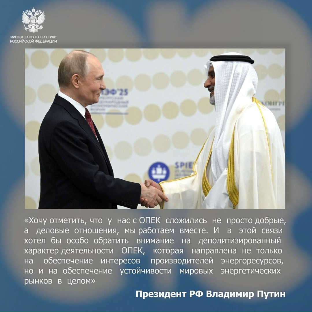 #ФактДня Сегодня исполняется 65 лет со дня основания Организации стран-экспортеров нефти (ОПЕК).