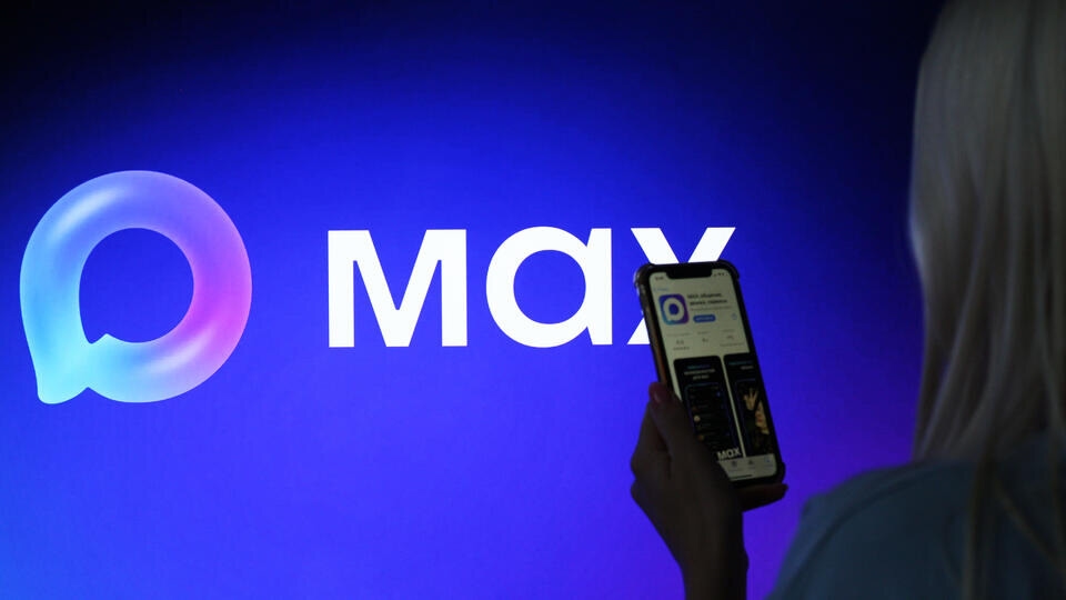 Создание цифрового аналога бумажных документов - "Цифровой ID" - в пилотном режиме запустили в мессенджере Max