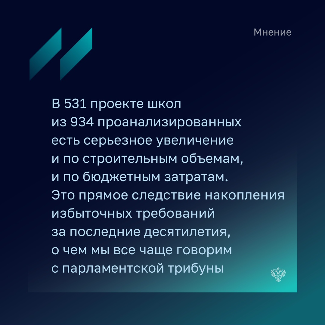 Сергей Пахомов - председатель Комитета Государственной Думы по строительству и жилищно-коммунальному хозяйству рассказал, что результаты, проведенной Счетной…