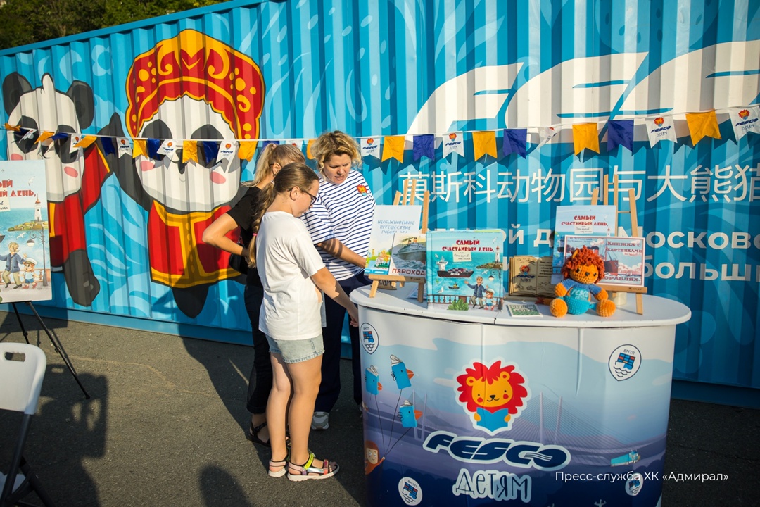Пока хоккейный клуб «Адмирал» презентовал свой новый состав, самые юные болельщики знакомились с проектом «FESCO Детям»