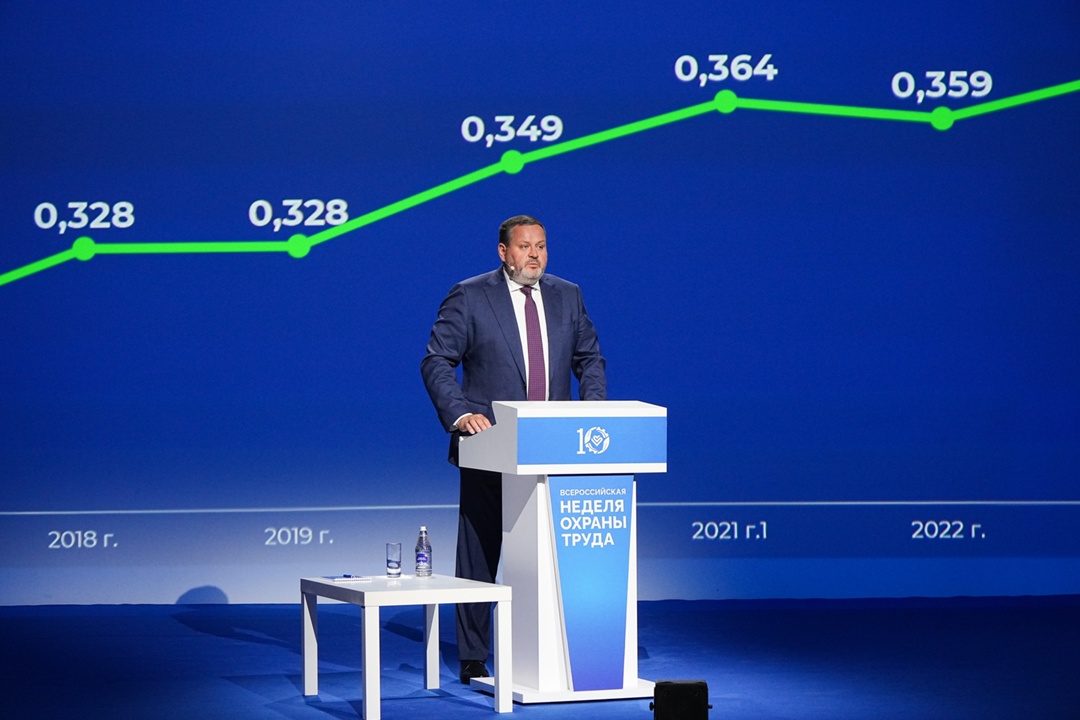 Антон Котяков выступил с докладом на ВНОТ-2025.