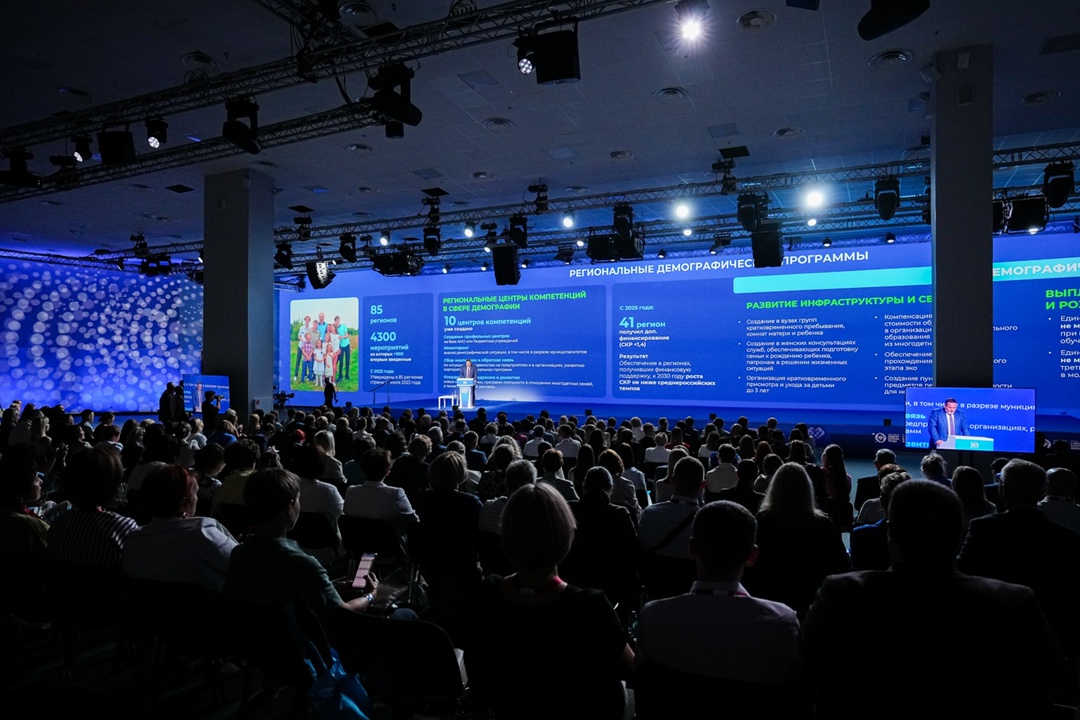 Антон Котяков выступил с докладом на ВНОТ-2025.