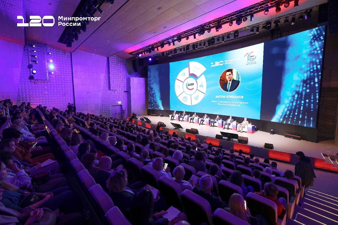 Антон Алиханов принял участие в деловой программе Х Всероссийской GMP-конференции