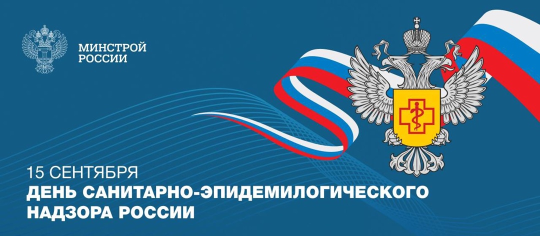 Санитарно-эпидемиологический надзор играет ключевую роль в предотвращении распространения инфекционных заболеваний, контроле за качеством пищи и воды