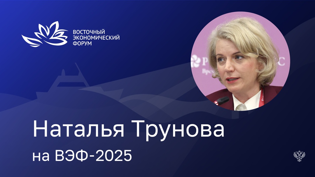 «Счетная палата провела анализ строительства социальных объектов и отметила ряд системных проблем в этой сфере. В первую очередь - недостаточное применение…