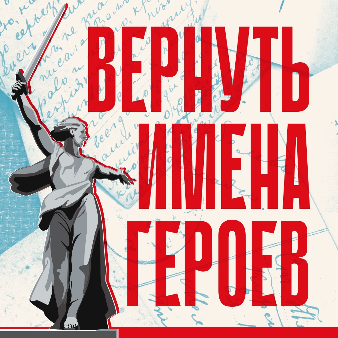 На землях Ставрополья, которые в годы Великой Отечественной войны стали одним из рубежей обороны Битвы за Кавказ, прошла «Вахта Памяти – 2025. Щит Кавказа»