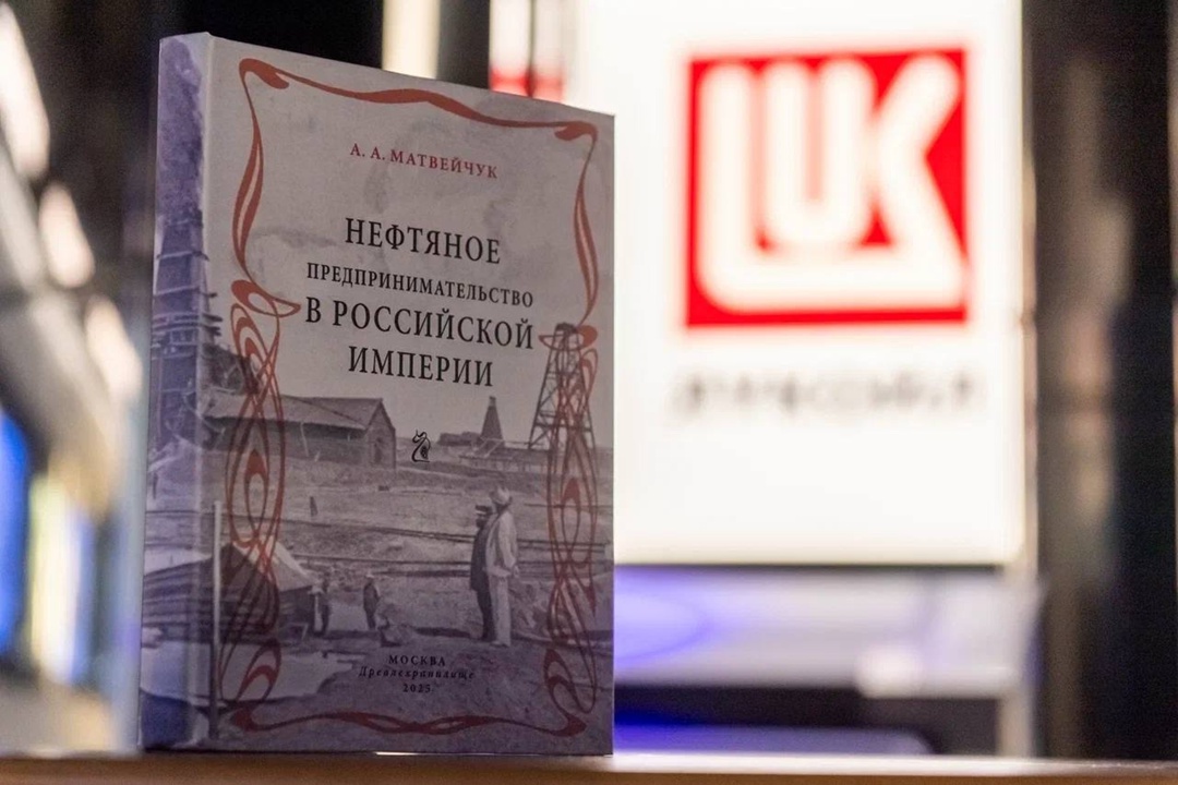 От стартапа Фёдора Прядунова до Товарищества братьев Нобель