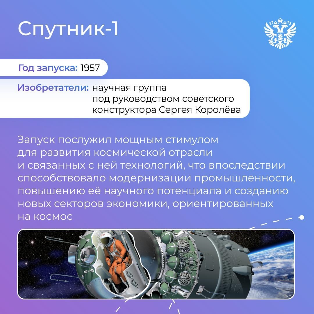 Драйверы экономики СССР В продолжение нашей новой рубрики собрали для вас важные изобретения и проекты СССР, которые заложили фундамент для развития…
