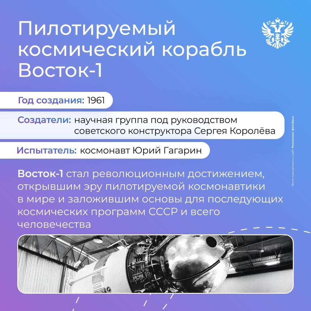 Драйверы экономики СССР В продолжение нашей новой рубрики собрали для вас важные изобретения и проекты СССР, которые заложили фундамент для развития…