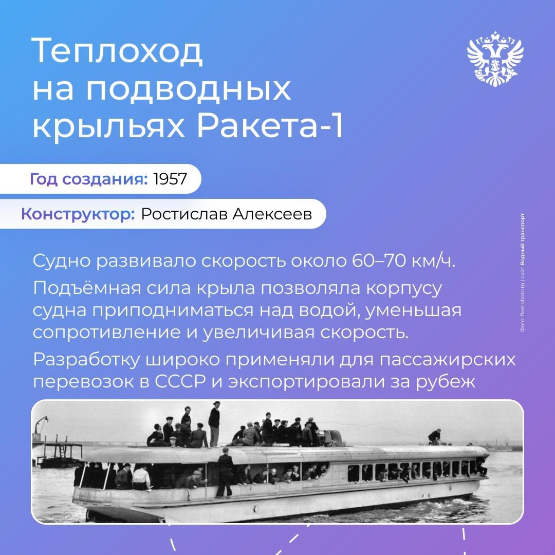 Драйверы экономики СССР В продолжение нашей новой рубрики собрали для вас важные изобретения и проекты СССР, которые заложили фундамент для развития…