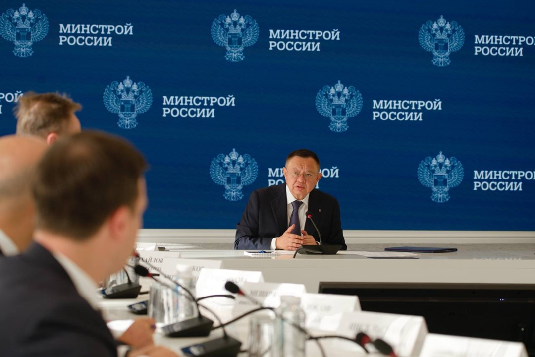 В Минстрое России состоялось совещание по вопросам сотрудничества с Сирийской Арабской Республикой