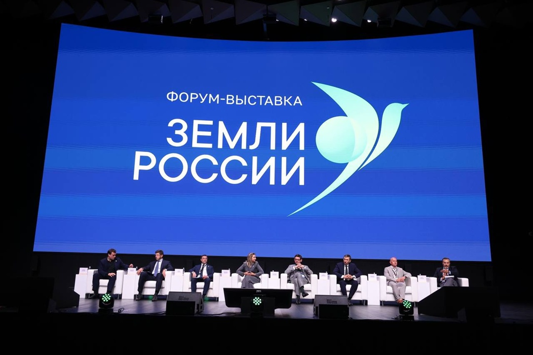 Развитие земельного потенциала регионов обсудили на форуме «Земли России» в Москве