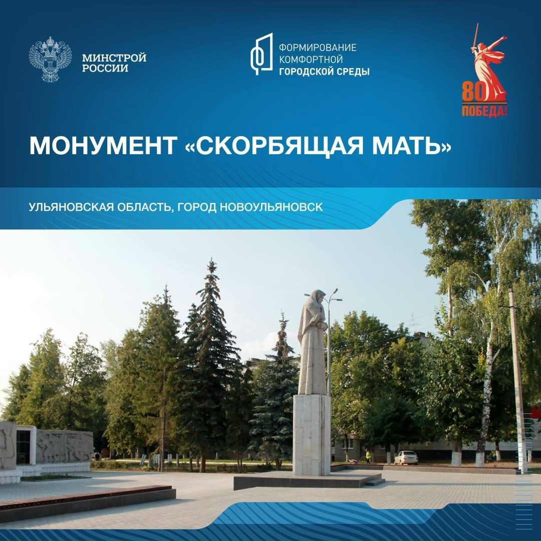 В рамках знакомства со знаковыми местами, посвящёнными победе в Великой Отечественной войне, продолжаем рассказывать о мемориалах в различных уголках нашей…