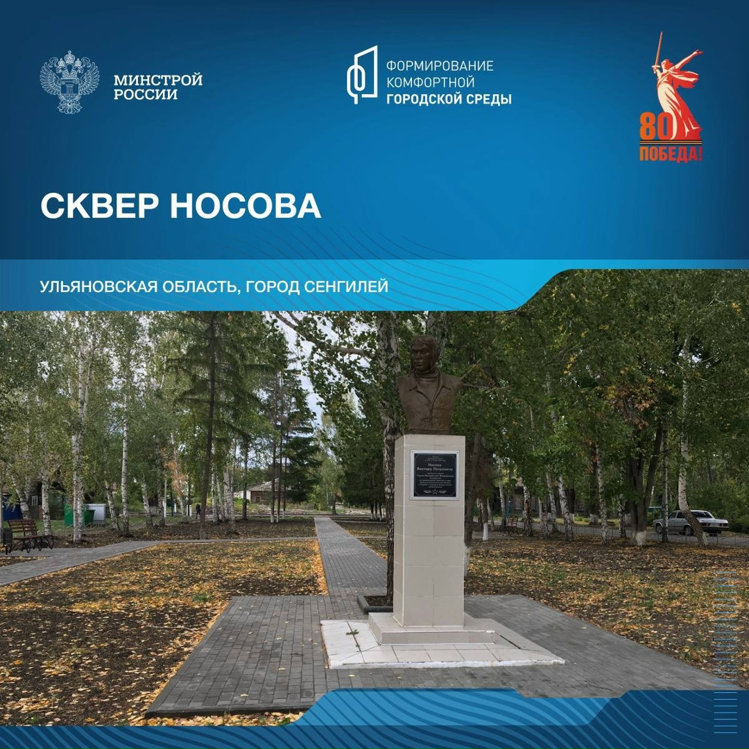 В рамках знакомства со знаковыми местами, посвящёнными победе в Великой Отечественной войне, продолжаем рассказывать о мемориалах в различных уголках нашей…