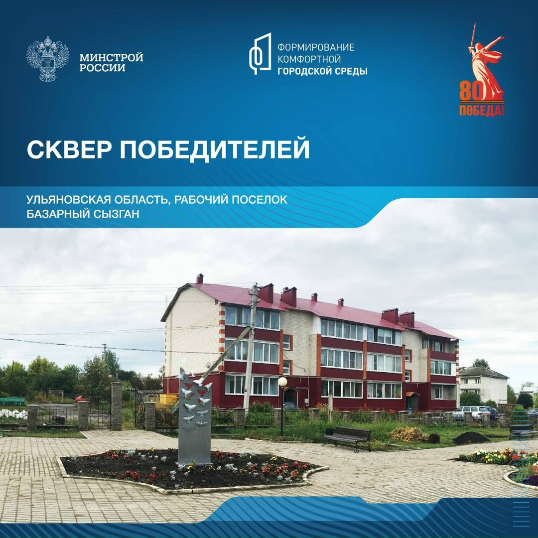 В рамках знакомства со знаковыми местами, посвящёнными победе в Великой Отечественной войне, продолжаем рассказывать о мемориалах в различных уголках нашей…