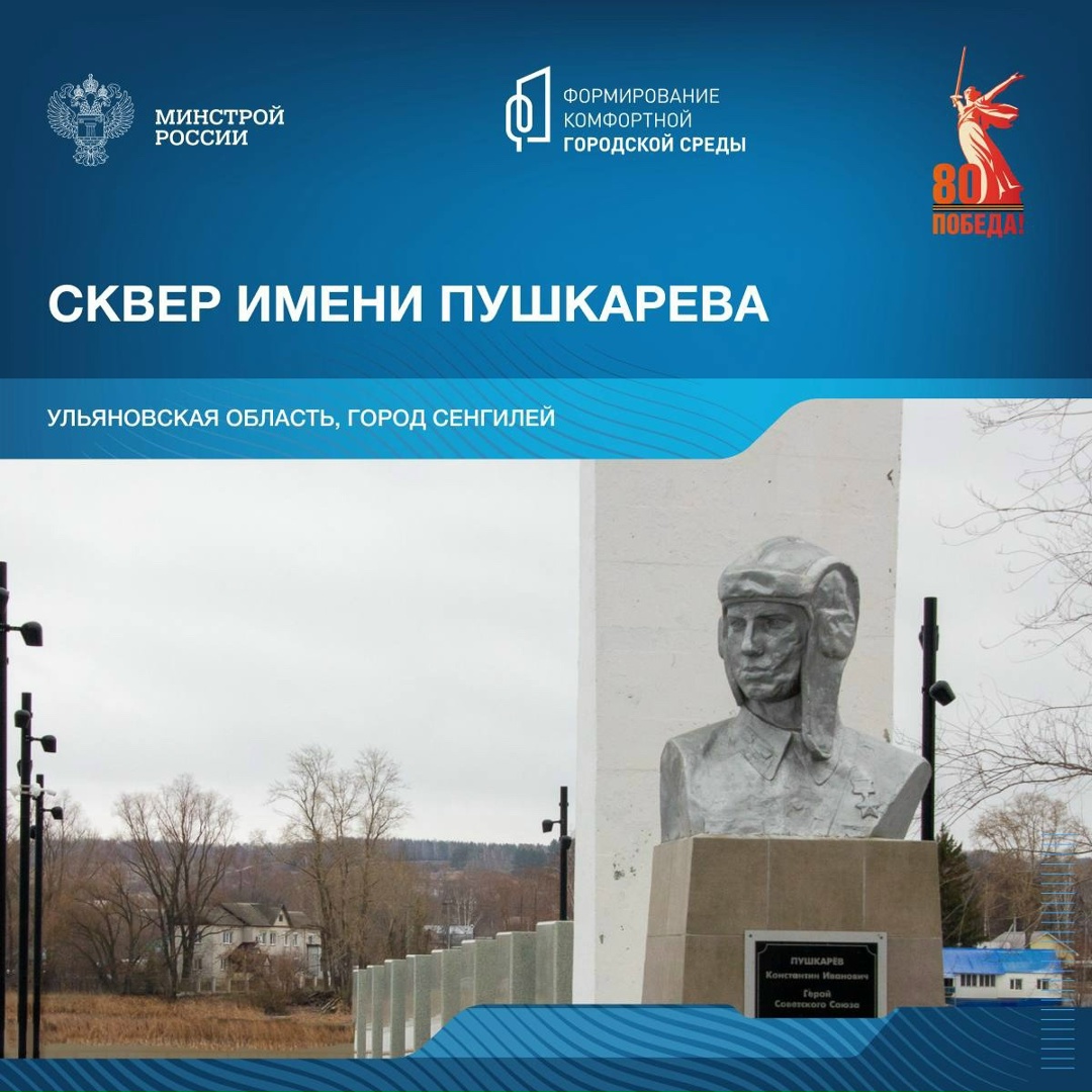 В рамках знакомства со знаковыми местами, посвящёнными победе в Великой Отечественной войне, продолжаем рассказывать о мемориалах в различных уголках нашей…