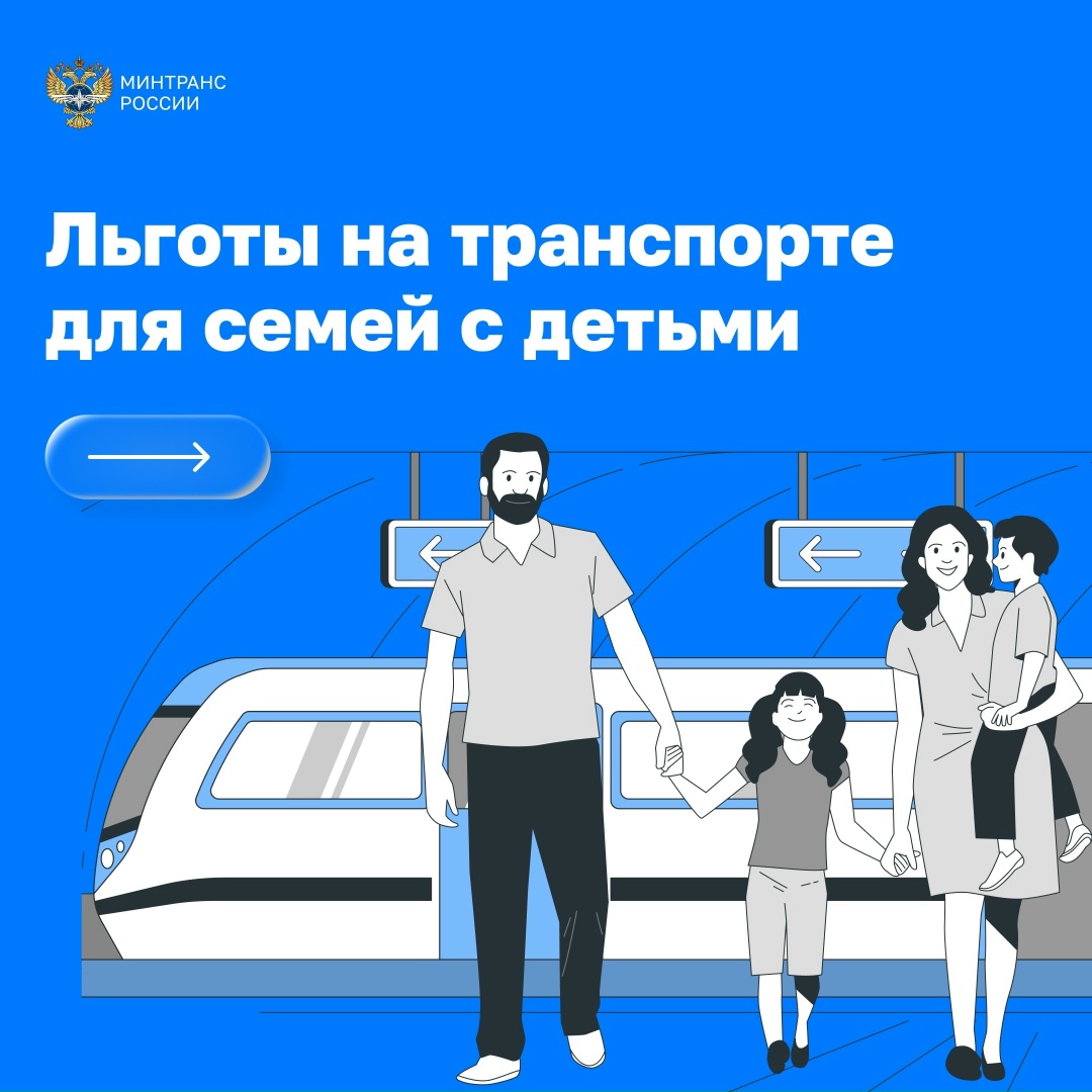 Андрей Никитин рассказал Председателю Совета Федерации Валентине Матвиенко о мерах поддержки семей с детьми