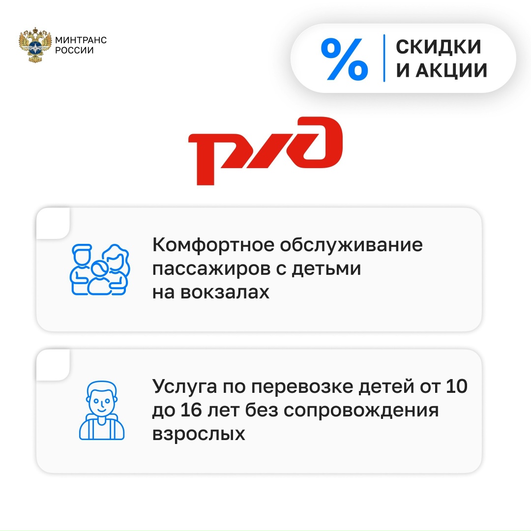 Андрей Никитин рассказал Председателю Совета Федерации Валентине Матвиенко о мерах поддержки семей с детьми