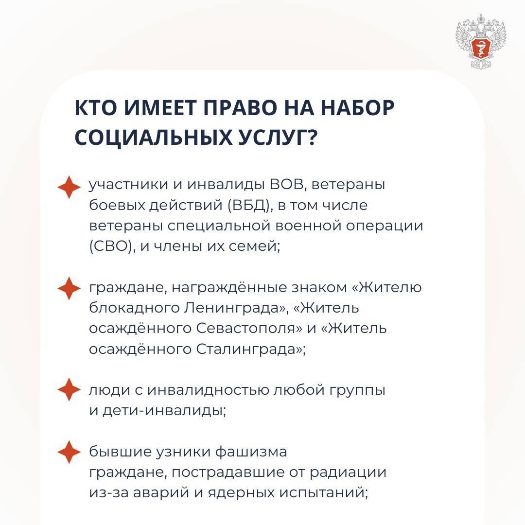 А вы знаете, что… до 1 октября можно отменить монетизацию льгот и сделать выбор в пользу бесплатных лекарств?