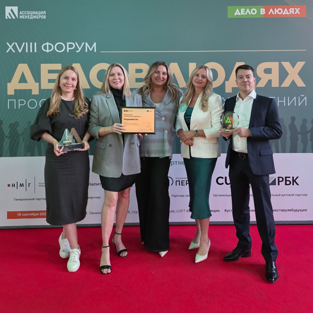 Наши проекты в числе лучших практик устойчивого развития