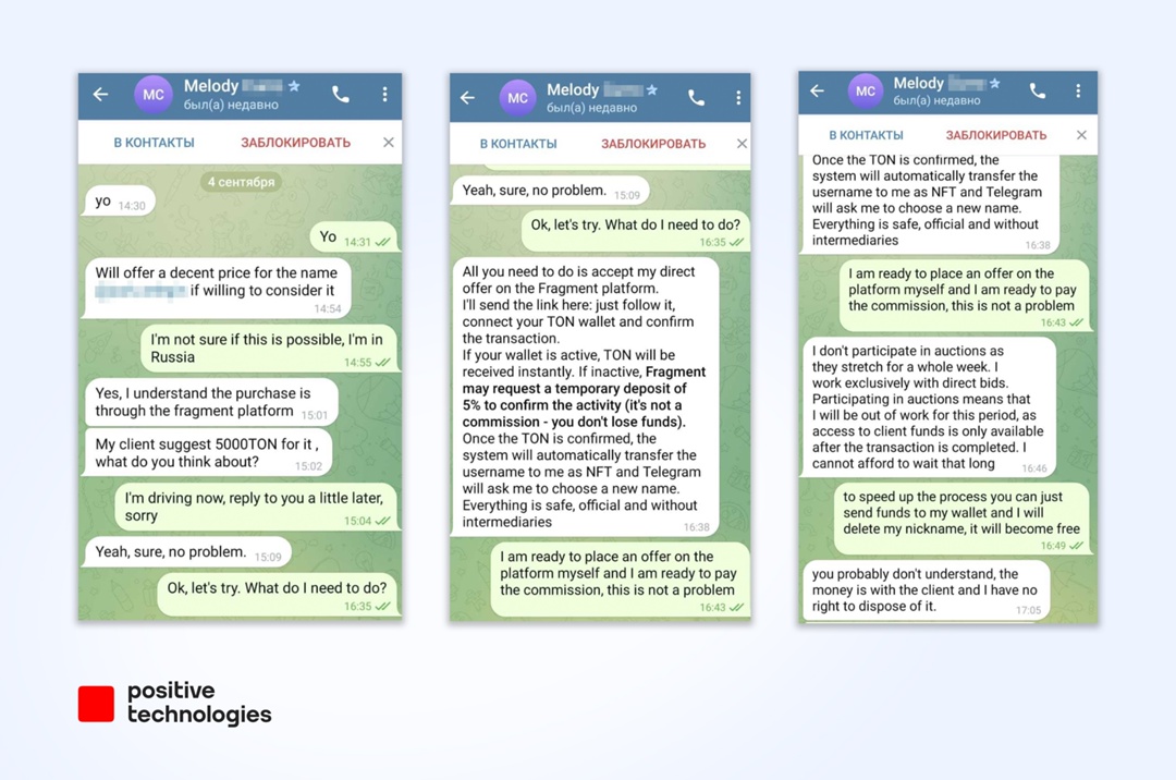 «Привет! У тебя отличный ник, хочу купить его у тебя для своего бизнеса за 3000 $. Сделку проведем официально, готов продать?»