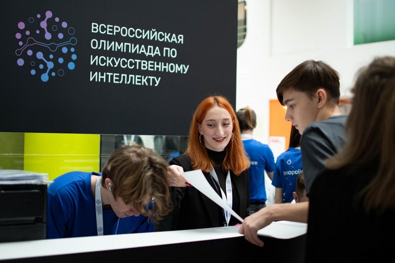 Стартовала регистрация школьников на Всероссийскую олимпиаду по ИИ