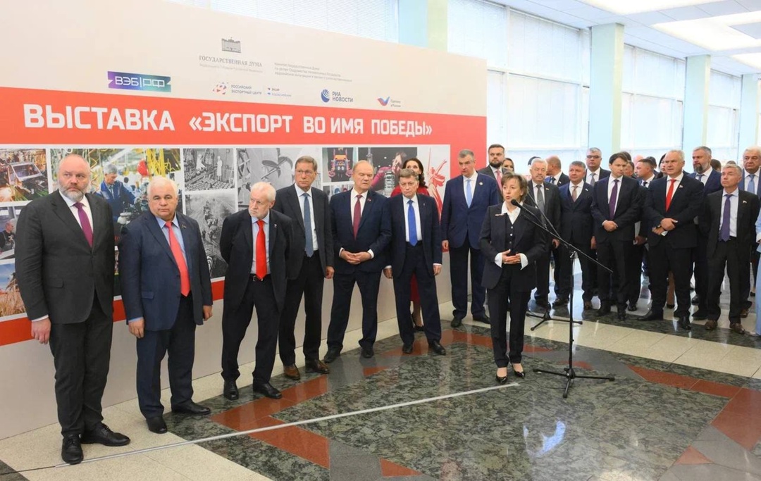 Осенняя сессия в Государственной Думе ФС РФ открылась выставкой «Экспорт во имя Победы»