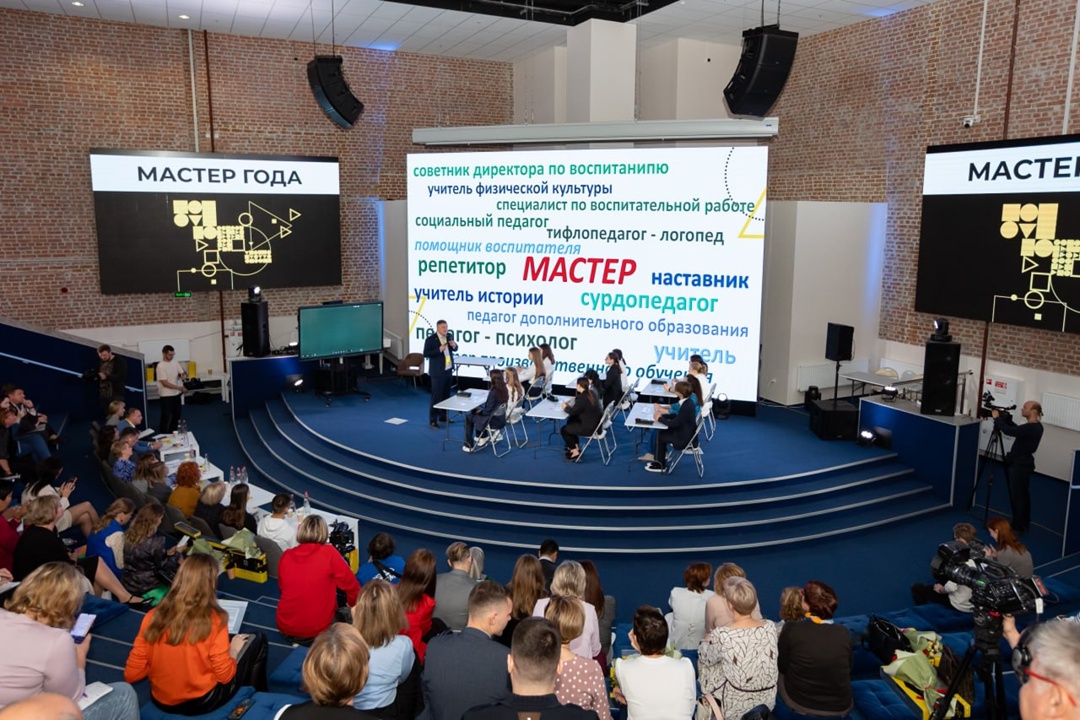 Финал конкурса «Мастер года – 2025» соберет участников из всех регионов страны.