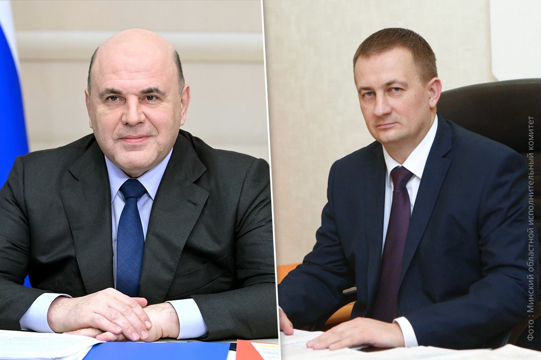 Михаил Мишустин провел телефонный разговор с премьер-министром Белоруссии Александром Турчиным.