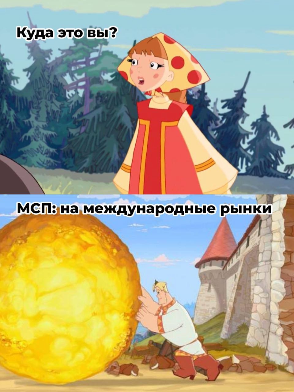 Направляем 1,5 млрд ₽ для поддержки МСП-экспортеров