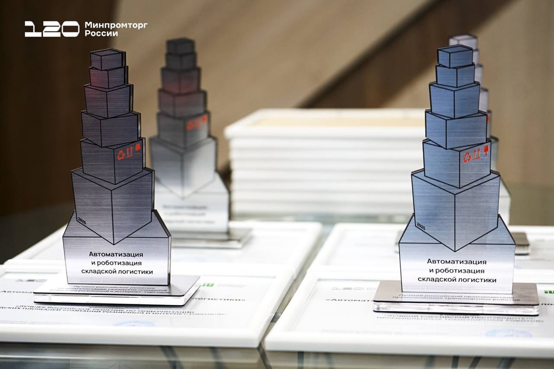 Стали известны лидеры российской автоматизации и роботизации складов