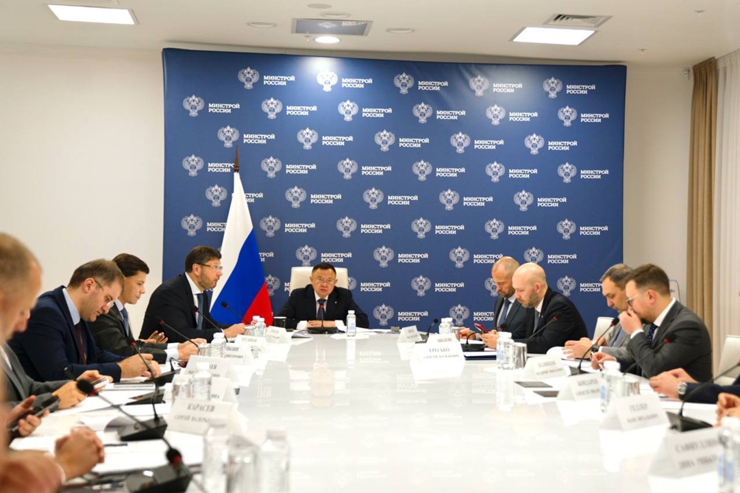 Глава Минстроя России Ирек Файзуллин провел еженедельное совещание с регионами и главными распорядителями бюджетных средств (ГРБС)