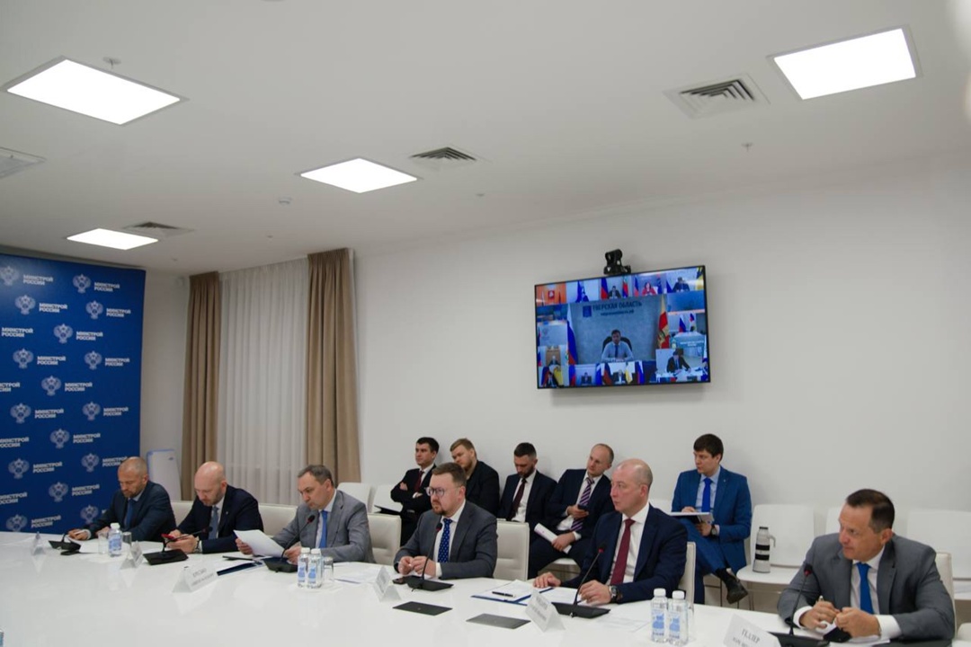 Глава Минстроя России Ирек Файзуллин провел еженедельное совещание с регионами и главными распорядителями бюджетных средств (ГРБС)