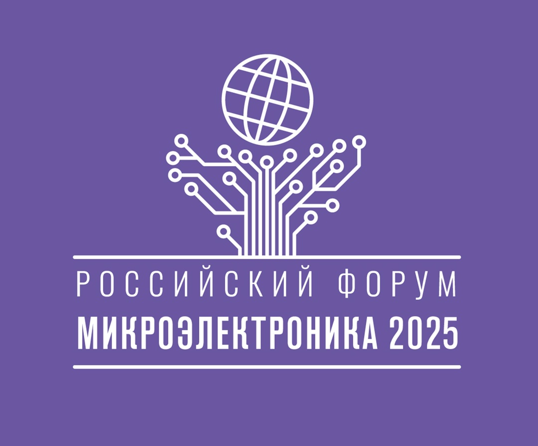 С 21 по 27 сентября в Научно-технологическом университете «Сириус» на Черноморском побережье пройдет главное отраслевое событие года — Форум…