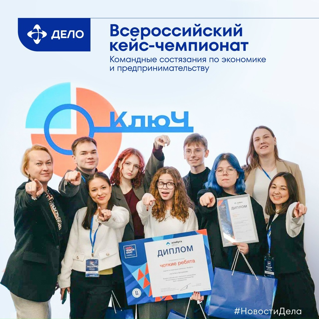 Возраст делу не помеха Те, кто, несмотря на молодость, уже готов к разработке собственных бизнес-проектов, могут принять участие во Всероссийском…