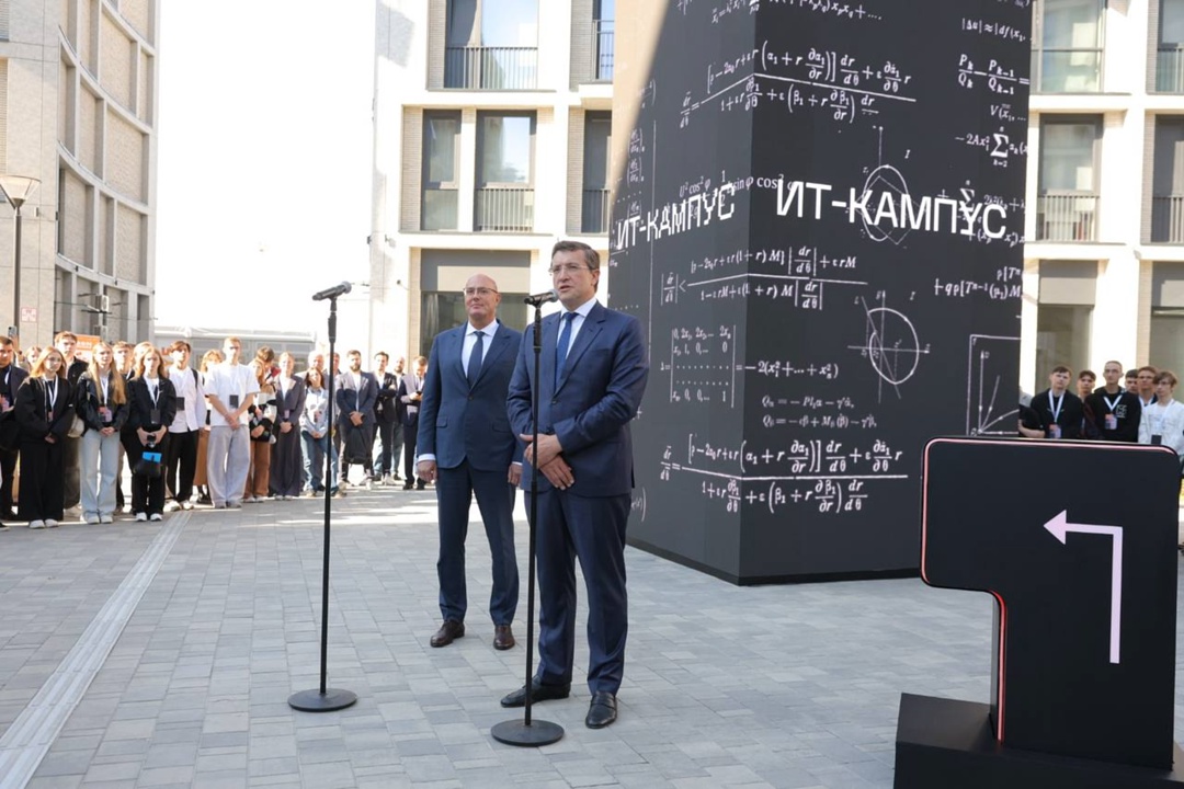 Дмитрий Чернышенко и Глеб Никитин открыли 18 новых корпусов ИТ-кампуса «Неймарк» в Нижнем Новгороде.