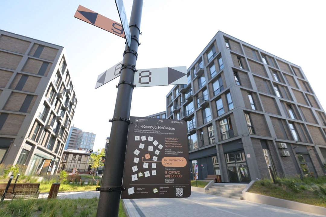 Дмитрий Чернышенко и Глеб Никитин открыли 18 новых корпусов ИТ-кампуса «Неймарк» в Нижнем Новгороде.