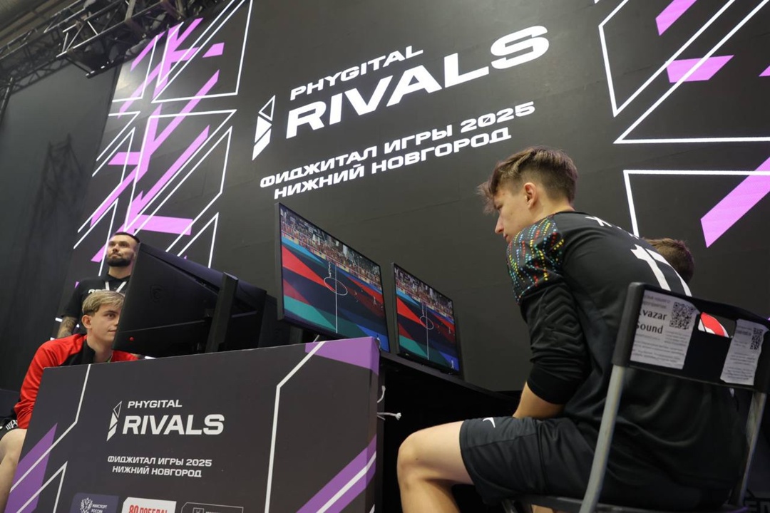 Дмитрий Чернышенко: В рамках Фиджитал-игр – 2025 проходят отборочные соревнования Игр будущего.