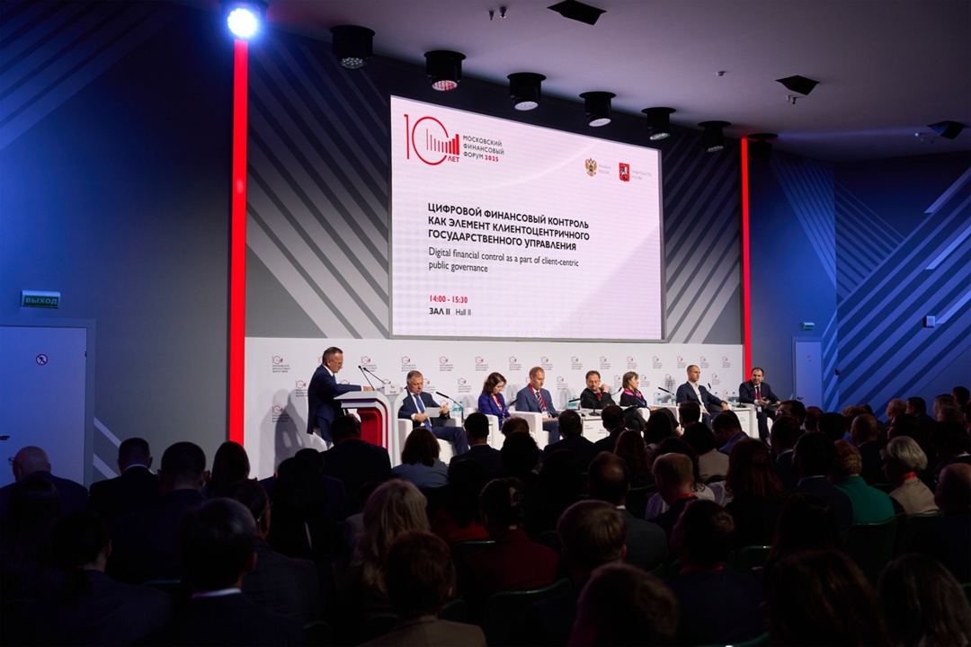 Марат Хуснуллин принял участие в Московском финансовом форуме.