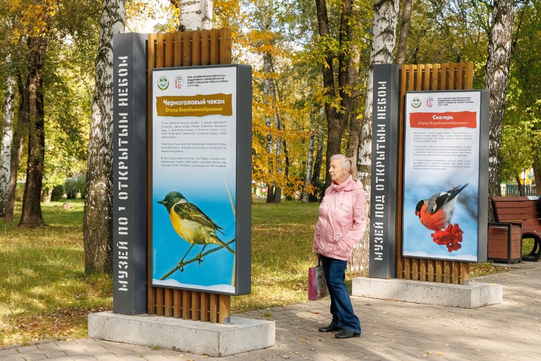 Пермский край: дом для краснокнижных