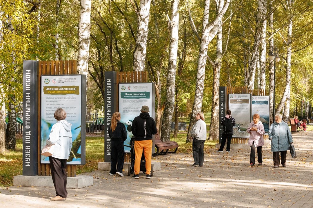 Пермский край: дом для краснокнижных