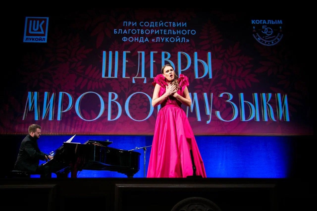 Классика для Югры Звёзды оперы поздравляют базовые города ЛУКОЙЛа с юбилеями: лет — Когалыму и лет — Лангепасу.