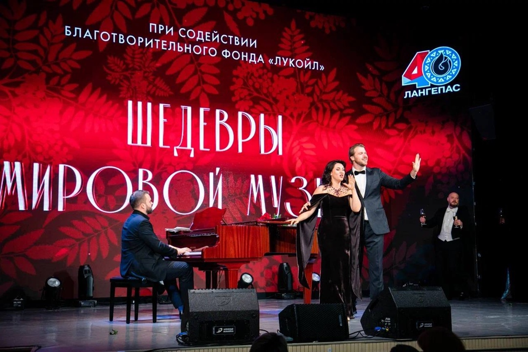 Классика для Югры Звёзды оперы поздравляют базовые города ЛУКОЙЛа с юбилеями: лет — Когалыму и лет — Лангепасу.