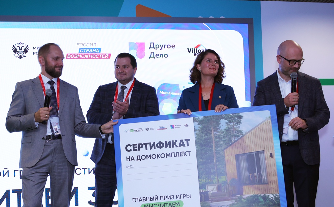 Минфин России и ДОМ.РФ представили главный приз третьего сезона онлайн-игры «МыСчитаем» на МФФ