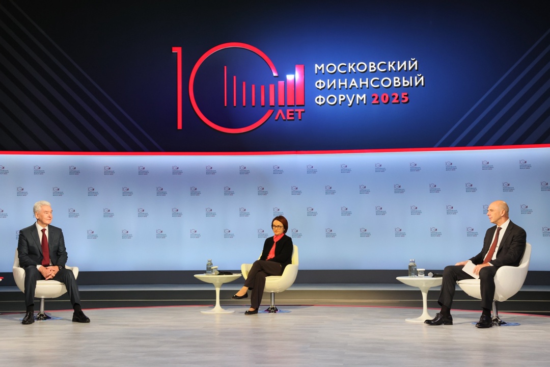 На МФФ обсудили вызовы и задачи финансовой системы