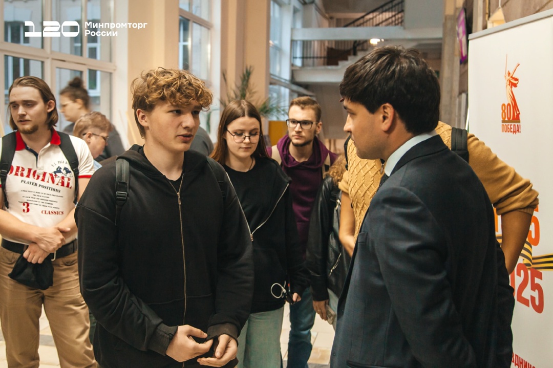 Химия — правильный выбор: в РХТУ прошла лекция к 120-летию Минпромторга