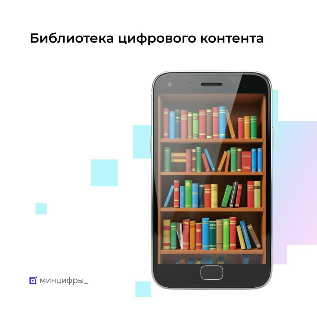 Российские учителя и школьники получили доступ к лучшему образовательному онлайн-контенту