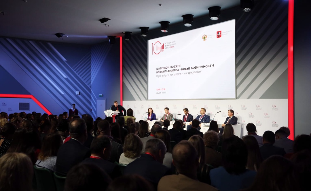 Обсудили на МФФ-2025 применение опыта ФНС России для развития экосистемы электронного бюджета