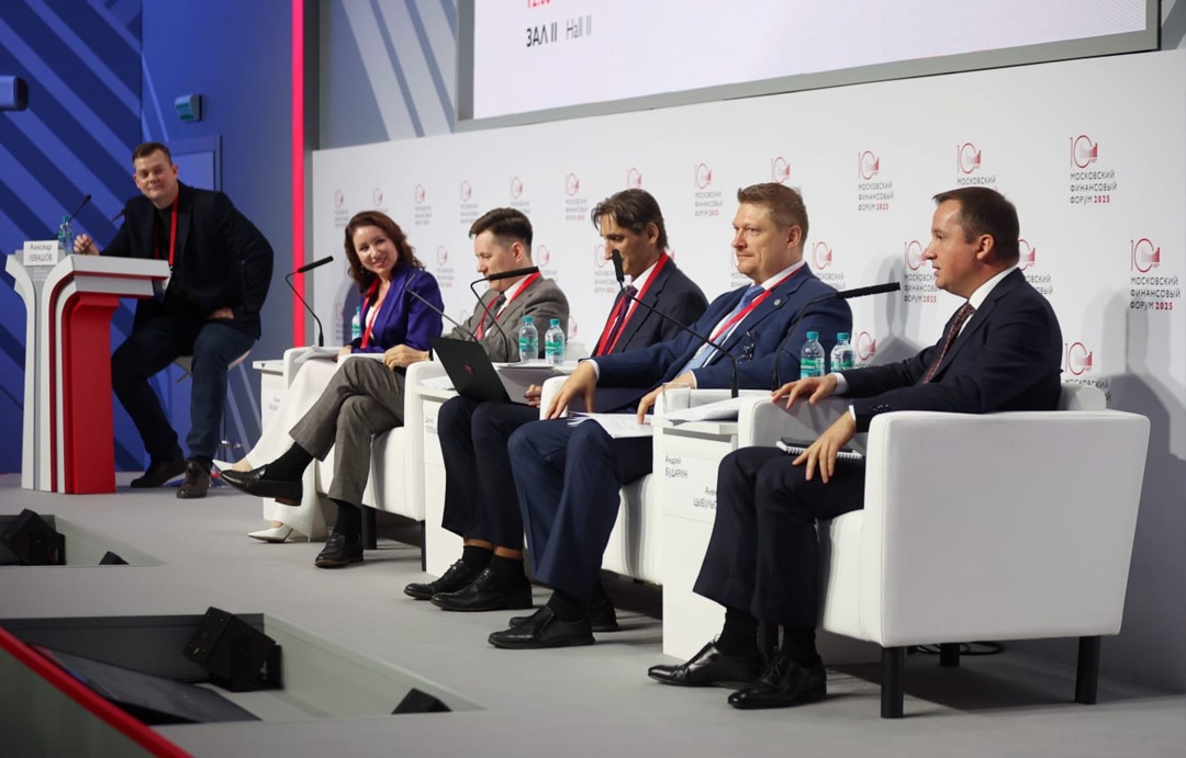 Обсудили на МФФ-2025 применение опыта ФНС России для развития экосистемы электронного бюджета